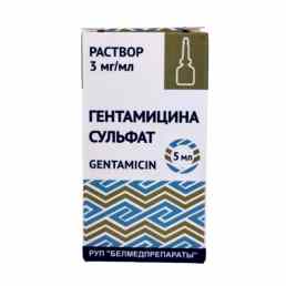 Гентамицин