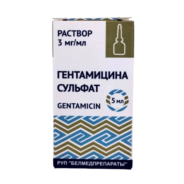 Гентамицин