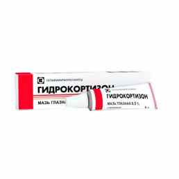 Гидрокортизон