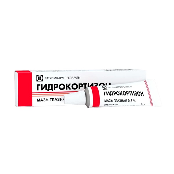Гидрокортизон