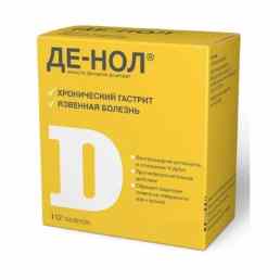 Де-нол