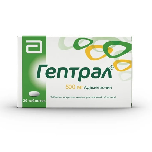Гептрал