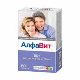 Алфавит 50+