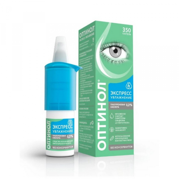 Оптинол экспресс увлажнение