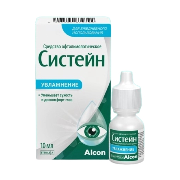 Систейн