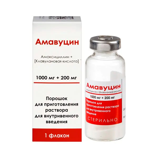 Амавуцин