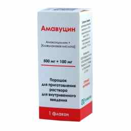 Амавуцин