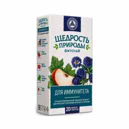 Фиточай для иммунитета щедрость природы