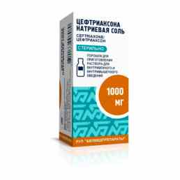 Цефтриаксон