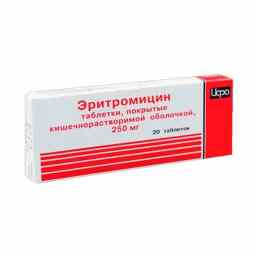 Эритромицин