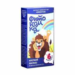 Крепкий малыш иммунчик детский травяной чай