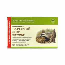 Барсучий жир обогащенный