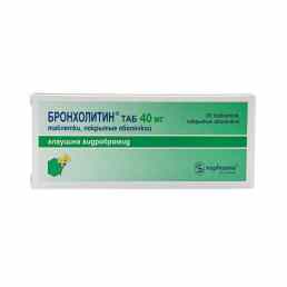 Бронхолитин ТАБ