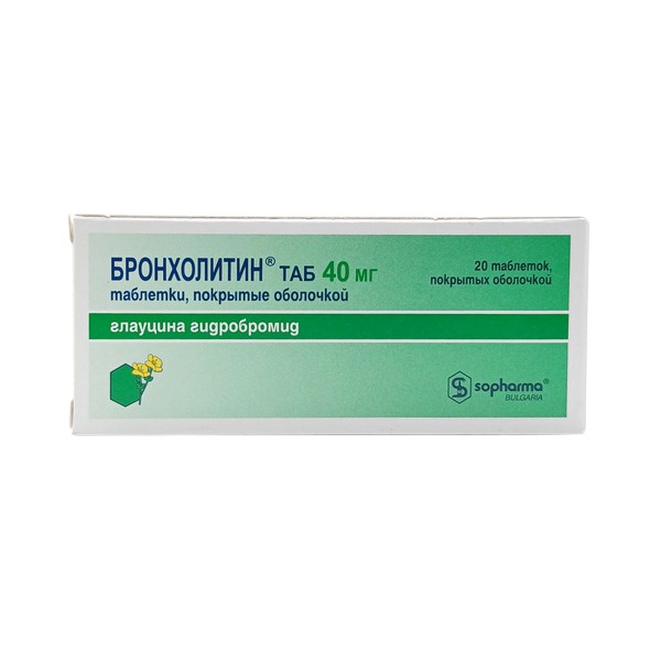 Бронхолитин ТАБ