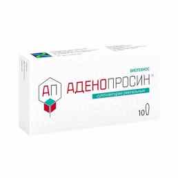 Аденопросин