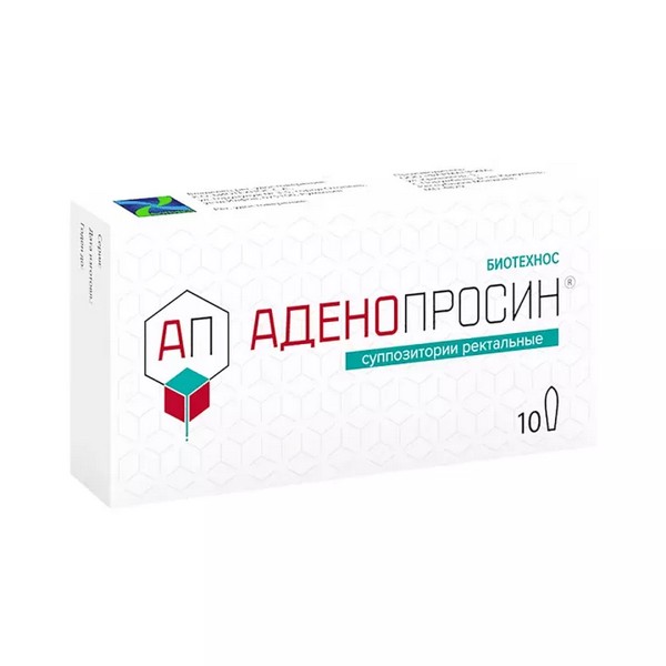 Аденопросин