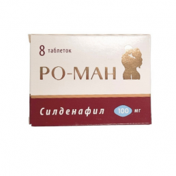 Ро-ман