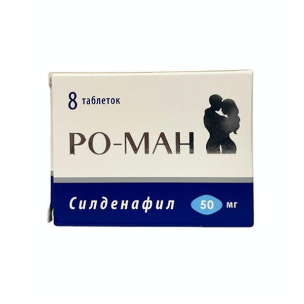 Ро-ман