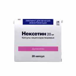 Нексетин