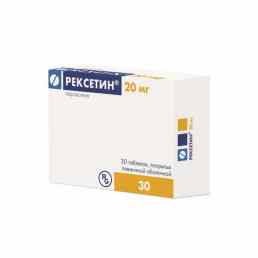 Рексетин