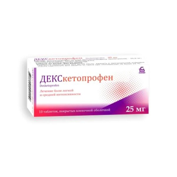 Декскетопрофен