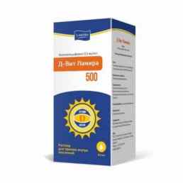 Д-вит ламира