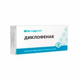 Диклофенак