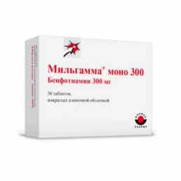 Мильгамма моно 300