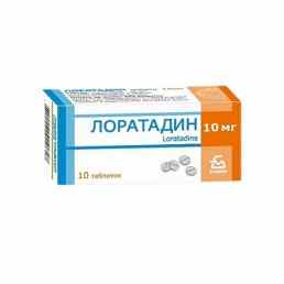Лоратадин