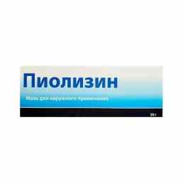 Пиолизин