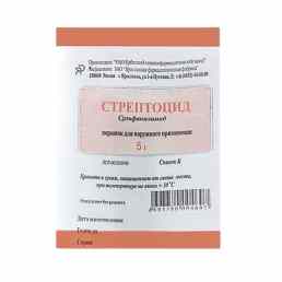 Стрептоцид
