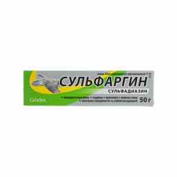 Сульфаргин