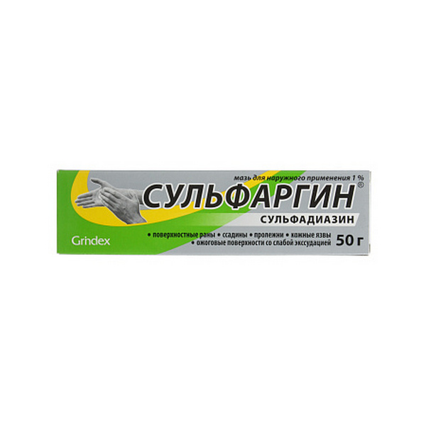Сульфаргин