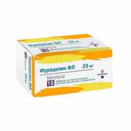 Фурацилин фл