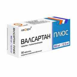 Валсартан плюс