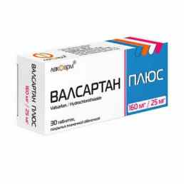 Валсартан плюс