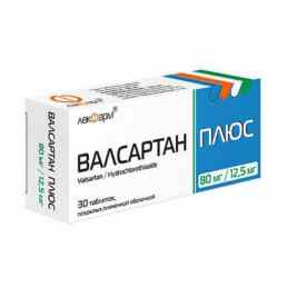 Валсартан плюс
