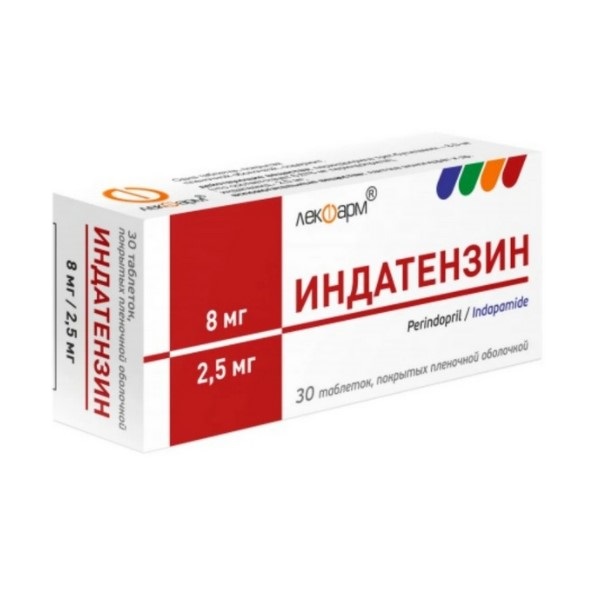 Индатензин