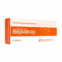 Вермакар