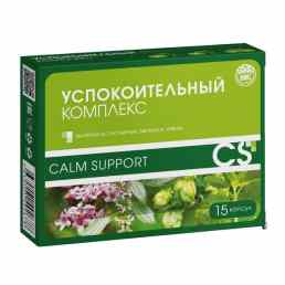 Успокоительный комплекс экстрактов валериана, пустырник, мелисса и хмель