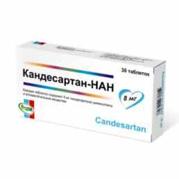 Кандесартан-нан