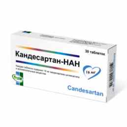 Кандесартан-нан