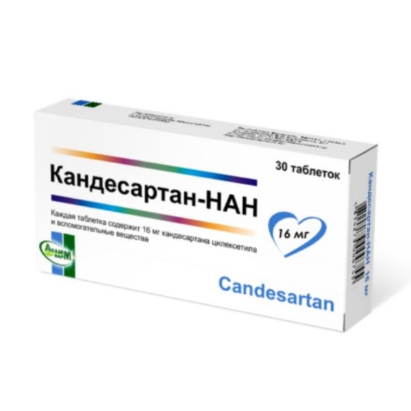 Кандесартан-нан