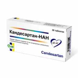 Кандесартан-нан