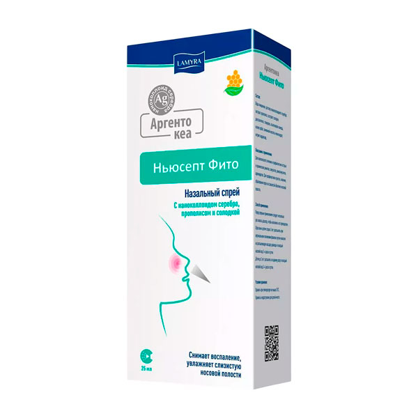 Аргентокеа ньюсепт фито