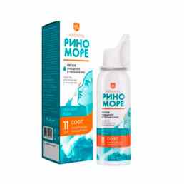 Риноморе софт