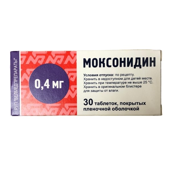 Моксонидин