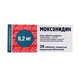 Моксонидин