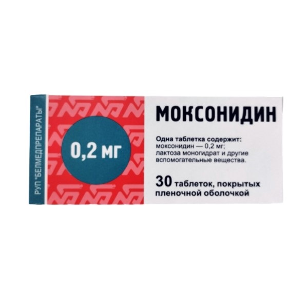 Моксонидин