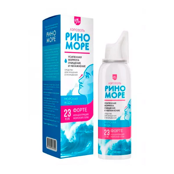 Риноморе форте